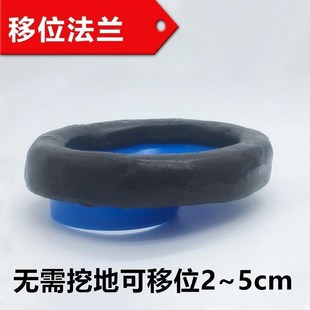 工地馬桶法蘭密封圈防臭防漏 5cm家用安裝 適用于箭牌 惠達(dá)平移位2