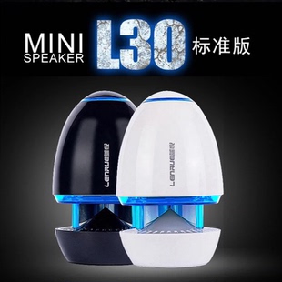 usb音箱家用手機低音炮單只喇叭 電腦 藍悅L30 筆記本小音響臺式