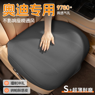 a3主駕駛座椅座套夏季 q5l 通風透氣車載座墊 a4l 奧迪汽車坐墊a6l