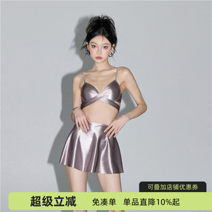 蘇拉娜公主三件套比基尼分體泳衣女性感裙式 沙灘度假泡溫泉游泳衣