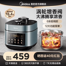 美 電壓力鍋家用5L大容量0涂層不銹鋼雙膽多功能智能飯煲高壓鍋