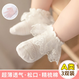 女寶寶夏季 新生嬰兒花邊襪子春夏網(wǎng)眼女童蕾絲公主襪防滑船襪 薄款