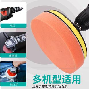 打臘海棉神器手電鉆拋光轎車車輛打蠟用品工具頭汽車美容海綿盤片