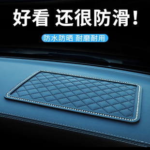 汽車防滑墊車載中控臺車內飾品擺件儀表臺工作臺鑲鉆手機防滑墊