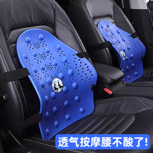 汽車腰靠護腰夏季 家用座椅靠腰墊車內用腰托透氣背墊椅背硬支撐枕