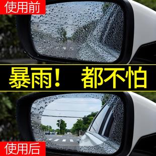 汽車后視鏡防雨膜倒車鏡防水膜防雨貼車窗玻璃防雨劑防霧貼膜神器