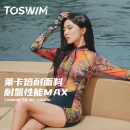 溫泉泳裝 長袖 連體顯瘦海島游泳衣復古 2025年新款 TOSWIM泳衣女款