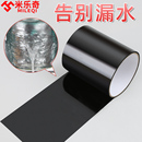 滴灌管補丁膠布水管主管補漏膠帶噴灌帶堵漏強力防水滴灌帶補漏貼