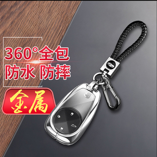 適用于蔚來(lái)es6鑰匙套高檔ES8 EC6汽車(chē)鑰匙包金屬保護(hù)殼扣男女士
