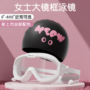 泳鏡防水防霧高清近視度數(shù)女士游泳眼鏡潛水專用裝 備男泳帽套裝