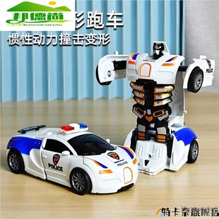 兒童玩具車男孩一鍵變形玩具車碰撞小汽車機器人慣性撞擊警車賽車