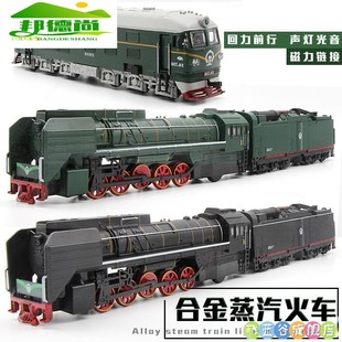 火車頭內燃機車合金仿真火車模型兒童合金車玩具金屬