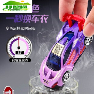 變色小汽車跑車合金模型兒童漂移小汽車炫彩新款 跑車男孩仿真模型