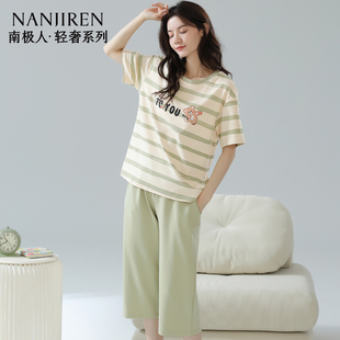 七分褲 100%純棉睡衣女帶胸墊可外穿家居服套裝 薄款 南極人2025夏季