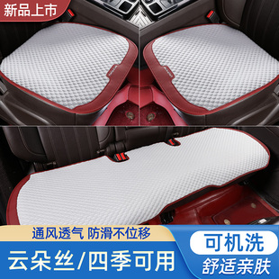 汽車坐墊夏季 單片通風透氣三件套后排座椅墊 涼墊座墊冰絲通用四季
