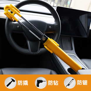 法賓汽車雙鉤鎖車用U型防身方向盤多功能方向盤可調節伸縮防盜鎖