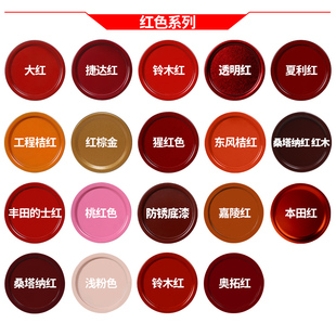 紅色自噴漆粉色電動車汽車大紅漆小瓶紅油漆粉紅色漆自動手搖噴漆