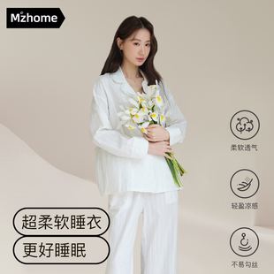 套裝 baby藍睡衣女精梳棉白色純棉花邊翻領(lǐng)長褲 家居服寬松直筒睡褲