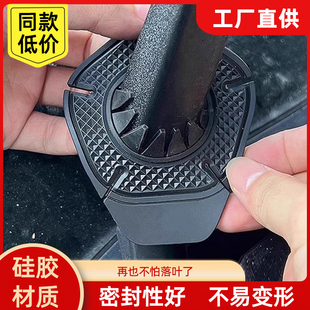 汽車雨刷孔保護罩雨刷器防塵套防護雨刮器保護防樹葉硅膠墊保護套