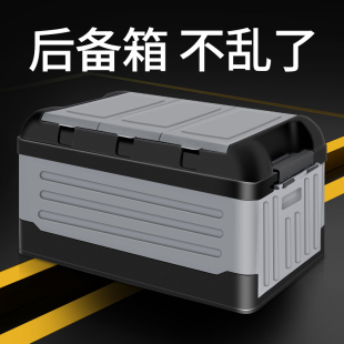 車載收納箱后備箱儲物箱汽車尾箱車用整理箱車內裝 飾用品大全神器