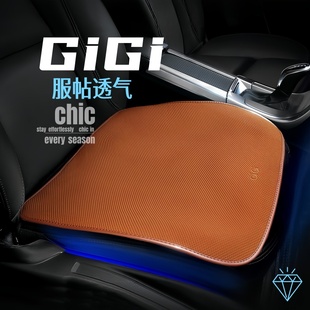 GiGi汽車坐墊單片通用款 透氣座墊免綁防滑無靠背墊三件套后排 四季