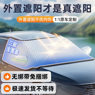 汽車遮陽前擋防曬隔熱遮光簾車內前擋風玻璃遮陽板罩小車用遮陽傘