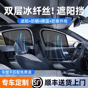 汽車遮陽簾車窗防曬隔熱車內車載窗簾側窗隱私紗窗嬰兒寶寶磁吸式