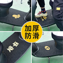 電動車腳踏墊摩托車腳墊電瓶車腳踩墊踏板雅迪通用裁剪款 防水自剪