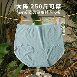 加大碼 棉襠透氣抗菌高腰收腹胖mm包臀不勒腰中老年200斤 女士內褲