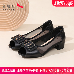 2025春夏網(wǎng)紗鏤空真皮舒適透氣通勤媽媽鞋 紅蜻蜓魚嘴涼鞋 女士單鞋