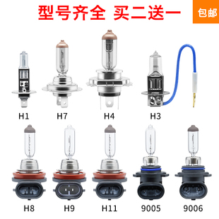 12v24鹵素大燈汽車燈泡超亮遠光燈近光燈泡前霧燈車大燈H7H1H4H11