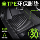 飾絲圈地毯墊 定制車內裝 tpe汽車腳墊全包圍專車專用2024新款 老款