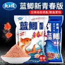 龍魚餌野戰(zhàn)藍鯽青春版 餌料王野釣老三樣鯽魚鯉魚草臺釣餌料恨窩料