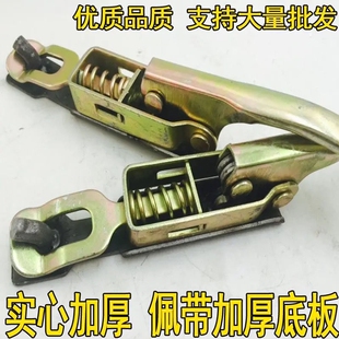 適用福田貨運摩托三輪車后斗鎖車廂鎖扣欄板門扣把手開關宗申車斗