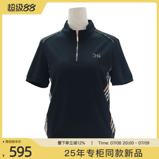 套頭女 歌蒂詩2025年夏季 干練拉鏈立領短袖 時尚 1F26S1836 專柜新款