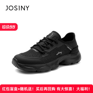 休閑運(yùn)動(dòng)鞋 網(wǎng)面透氣增高原創(chuàng)輕便爆款 子女2024早秋新款 卓詩(shī)尼鞋