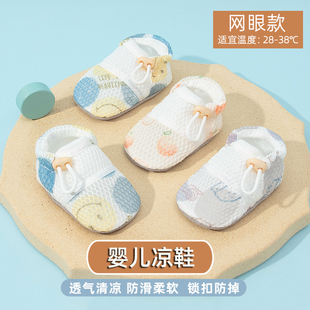 軟底不易掉嬰兒鞋 2025新款 女1歲包頭透氣網面學步鞋 寶寶涼鞋 夏季