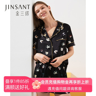 套 衣褲 金三塔2025夏新品 真絲睡衣女兩件套100%桑蠶絲印花短袖