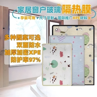 防曬隔熱膜陽光房陽臺家用玻璃窗戶吸盤遮光板遮陽膜貼遮光神器擋
