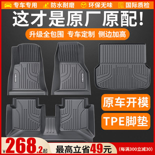 TPE汽車腳墊全包圍專用于A4L邁騰Q5L帕薩特凱美瑞雅閣A6途觀L星越