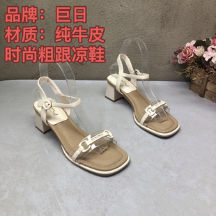 新款 方頭百搭露趾夏季 洋氣 涼鞋 巨日純牛皮2390粗跟一字帶扣時尚