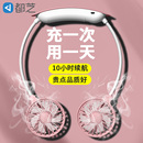 戶外可愛靜音廚房桌面 掛脖子小風扇usb充電降溫神器折疊學生宿舍夏季 掛脖風扇便攜式 隨身掛頸懶人穿戴頭戴式