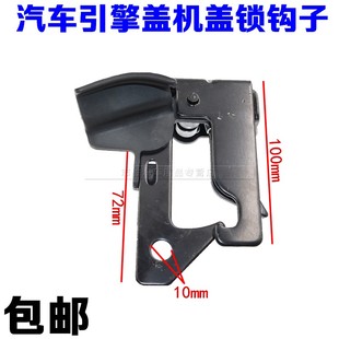 500 適配奔馳GLE級C292 450 400 GLE63引擎蓋機蓋鎖鉤子 320