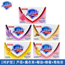 舒膚佳正品 香皂純白留香全身洗澡沐浴皂洗臉皂抑菌清爽