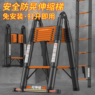 伸縮梯子人字梯鋁合金家用加厚直梯便攜多功能折疊工程梯升降樓梯
