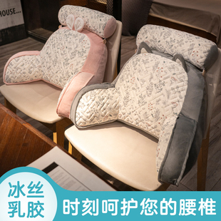 腰墊腰枕辦公室久坐神器護腰靠墊汽車座椅靠背墊孕婦床上椅子靠枕