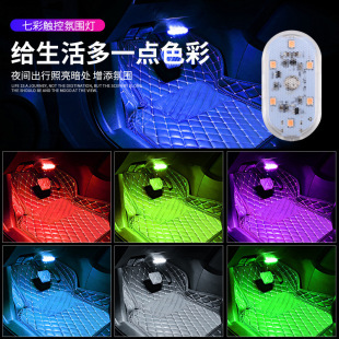 汽車閱讀燈led車載后座后排車內車頂尾箱室內磁吸照明燈改裝 配件