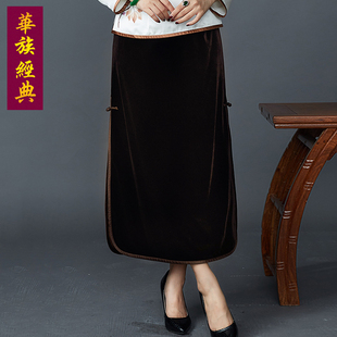 春季 絲絨半身裙女2025新款 長裙純色復古媽媽一步裙 秋季 華族經典