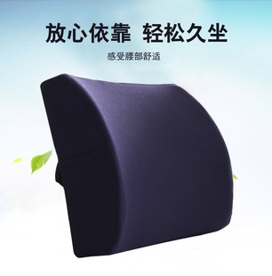 護腰靠墊靠枕椅子辦公室腰靠記憶棉腰墊孕婦座椅汽車靠背墊護腰枕