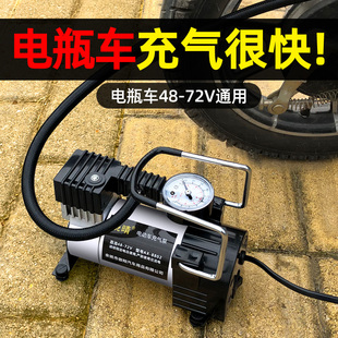 電瓶車電動車充氣泵三輪車48V60V72V通用型便攜式 車載輪胎打氣筒